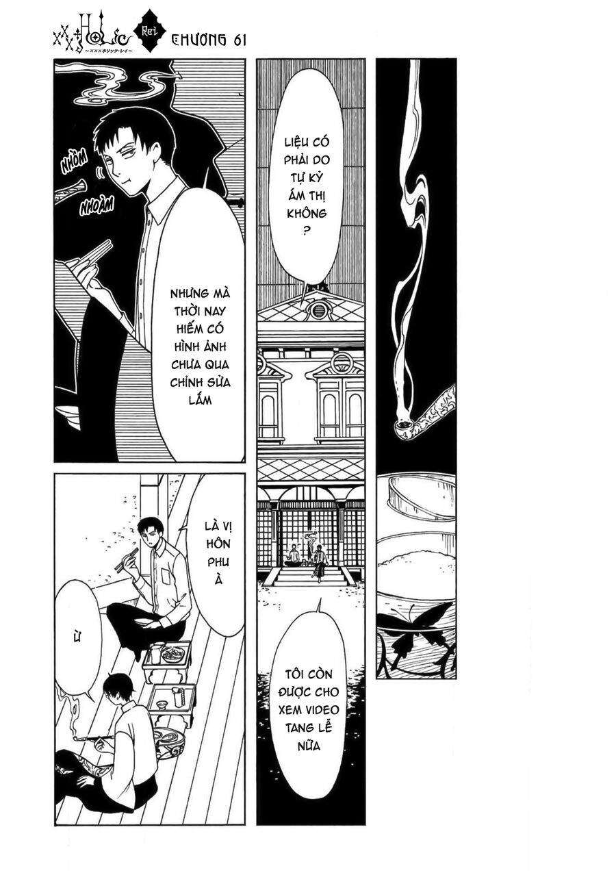 Xxxholic Rei Chương 61 Ảnh 13