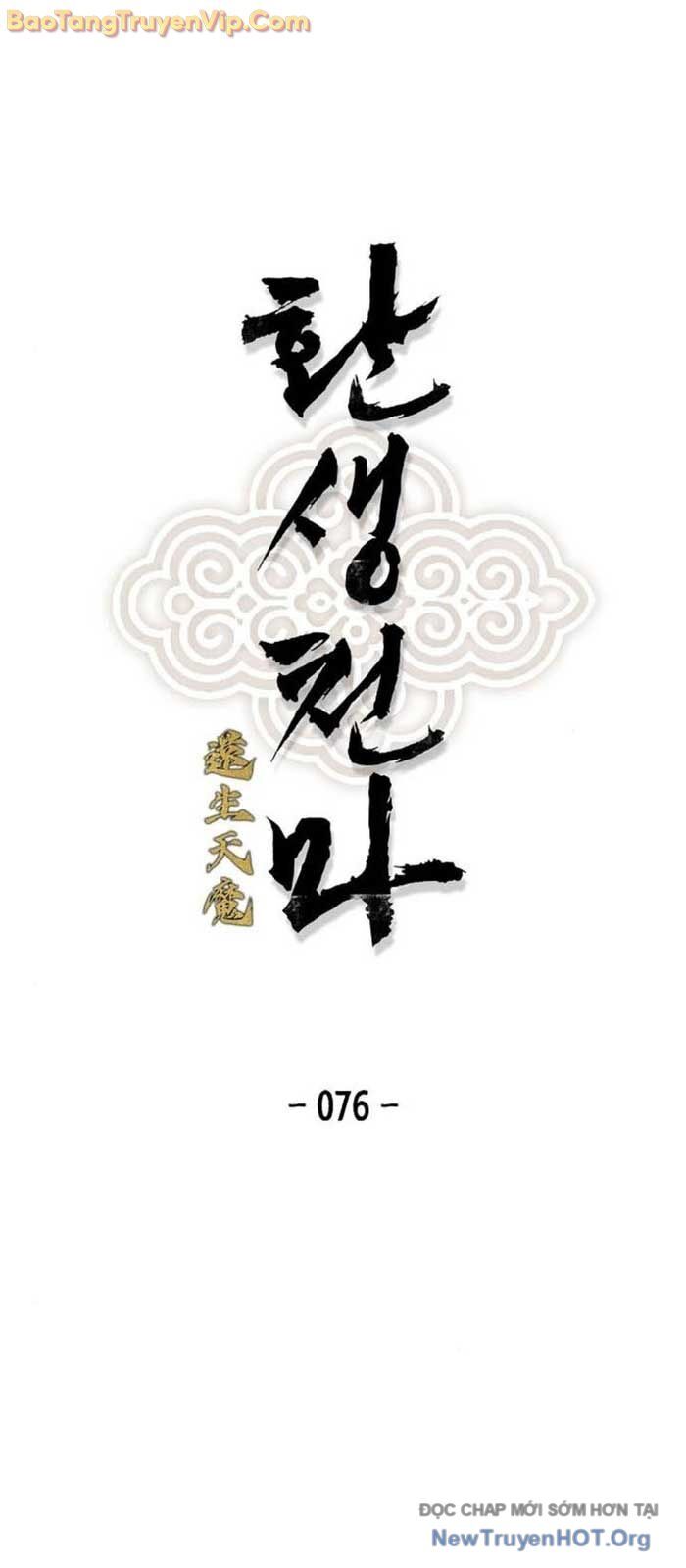 Thiên Ma Quy Hoàn Chương 76 Ảnh 4