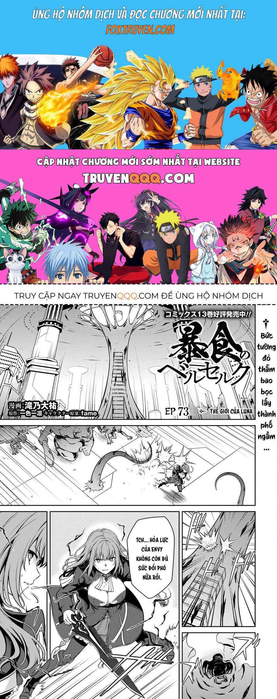 Berserk Of Gluttony Chương 73 Ảnh 2