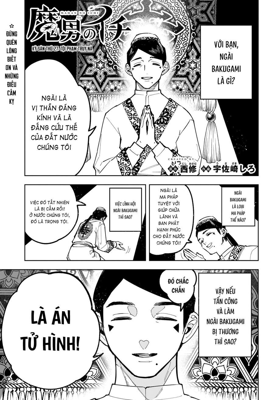 Ichi The Witch Chương 27 Ảnh 3