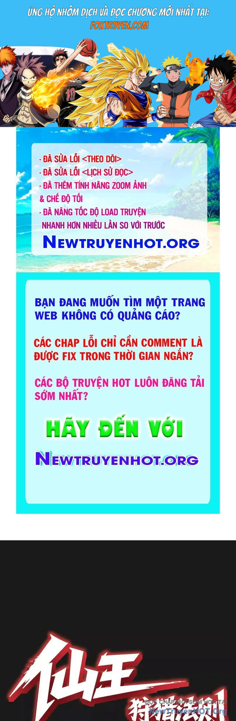 Tiên Vương Thú Liệp Pháp Tắc Chương 7 Ảnh 2