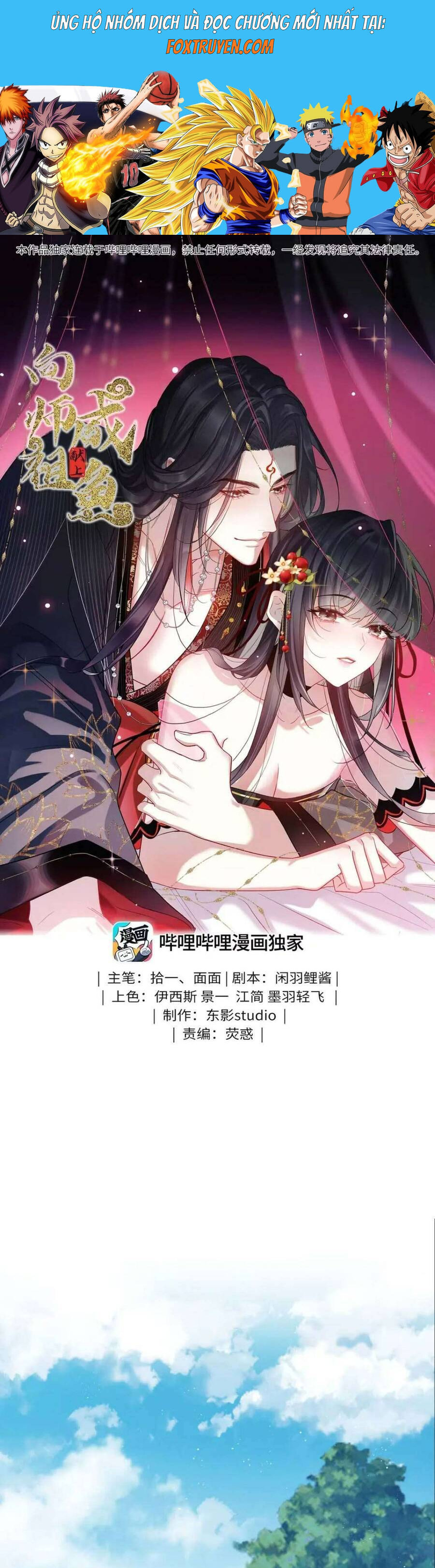 Dâng Cá Muối Cho Sư Tổ Chương 18 Ảnh 2