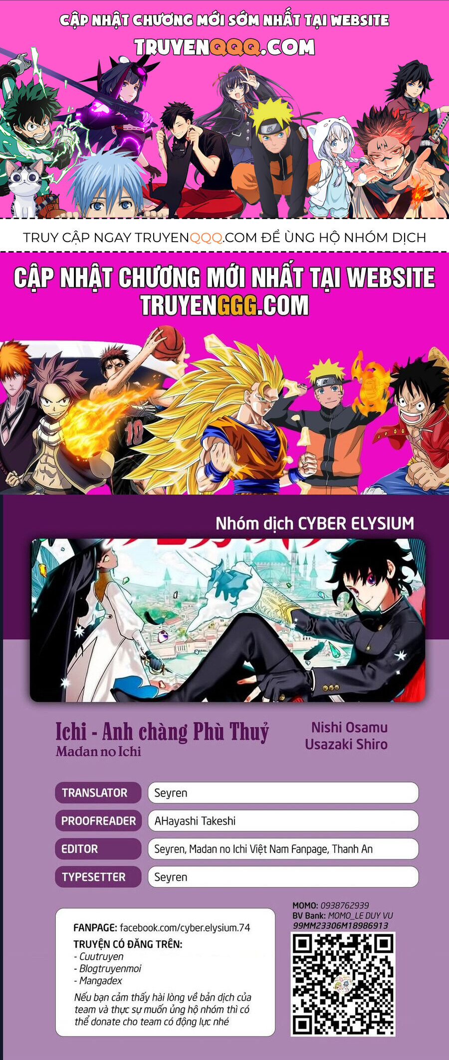Ichi The Witch Chương 24 Ảnh 2