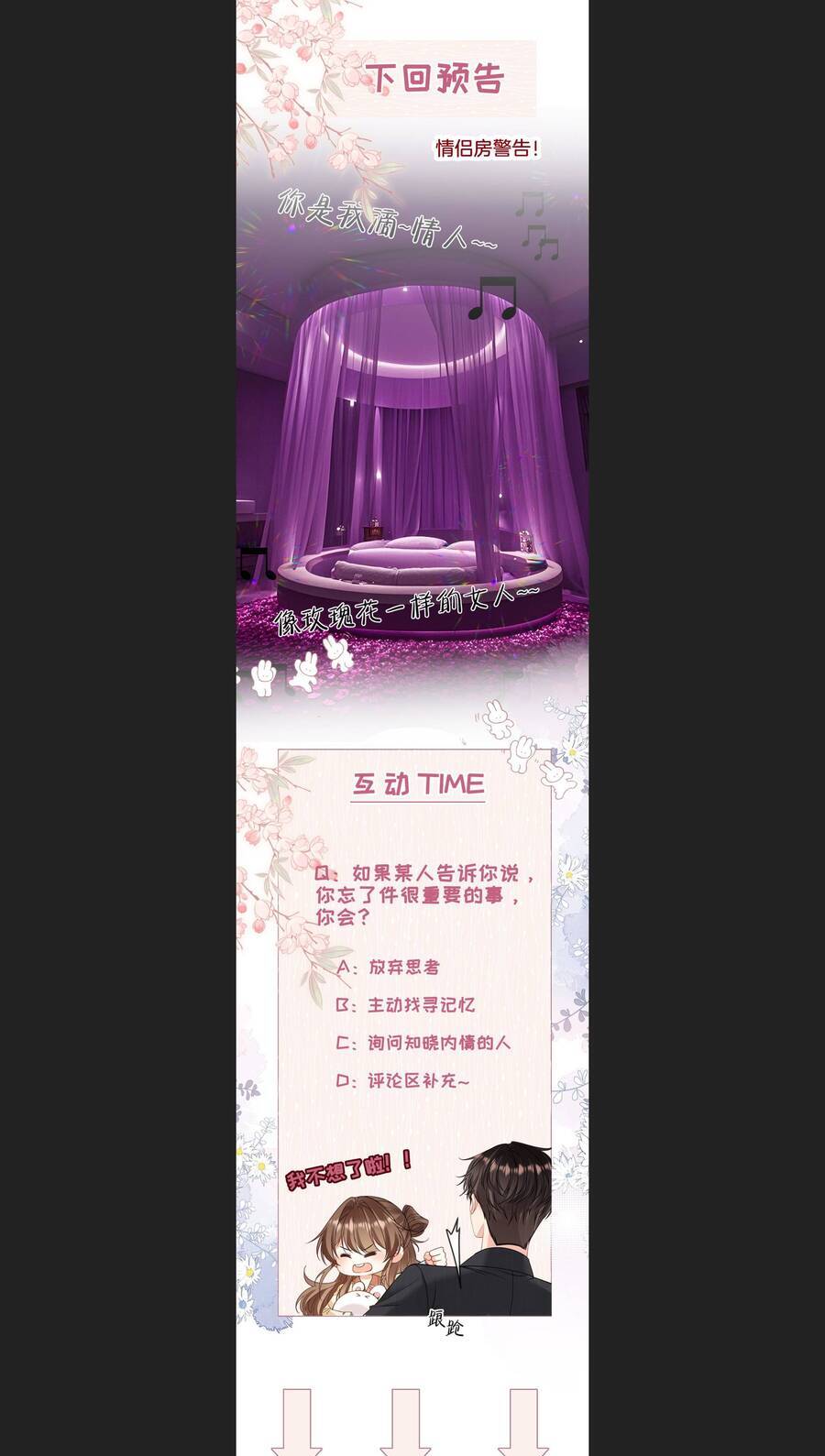 Nụ Hôn Vượt Ranh Giới Chương 5 Ảnh 30