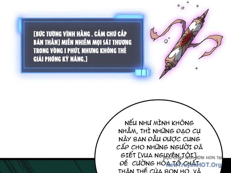 Bắt Đầu Kế Nhiệm Boss Hắc Long, Ta Vô Địch Chương 72 Ảnh 83