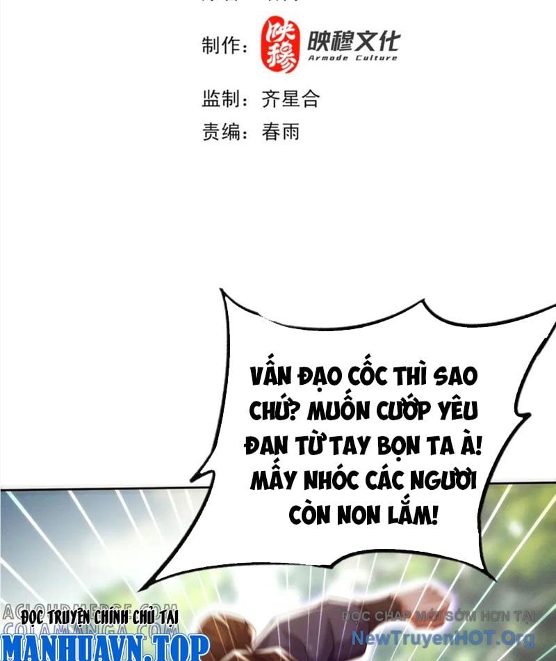 Các Nữ Sư Tôn Đều Muốn Chiếm Hữu Ta Chương 24 Ảnh 4