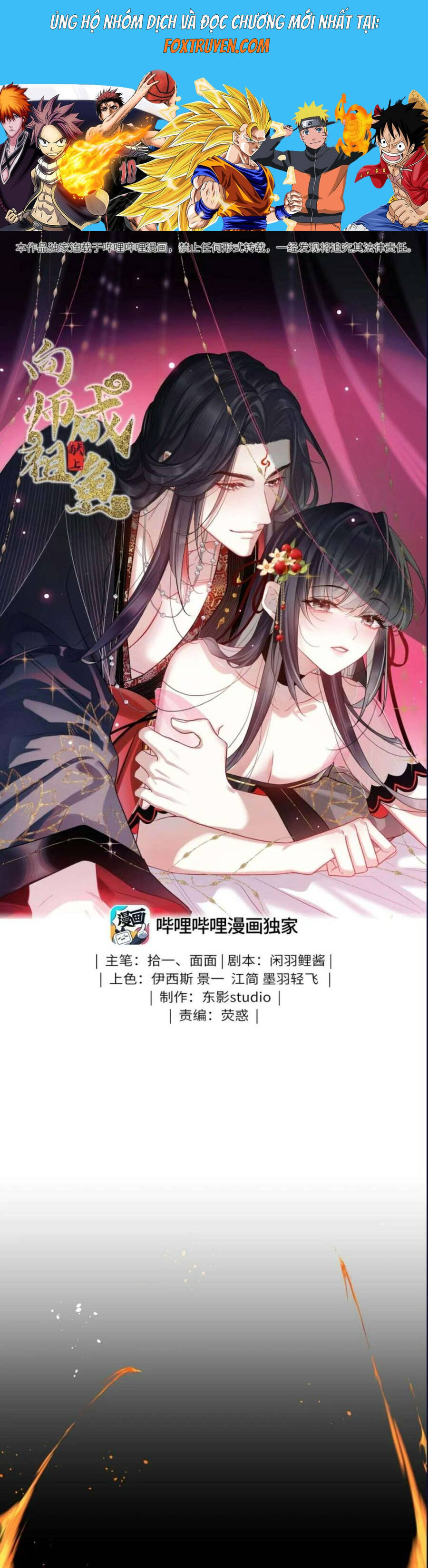 Dâng Cá Muối Cho Sư Tổ Chương 27 Ảnh 2