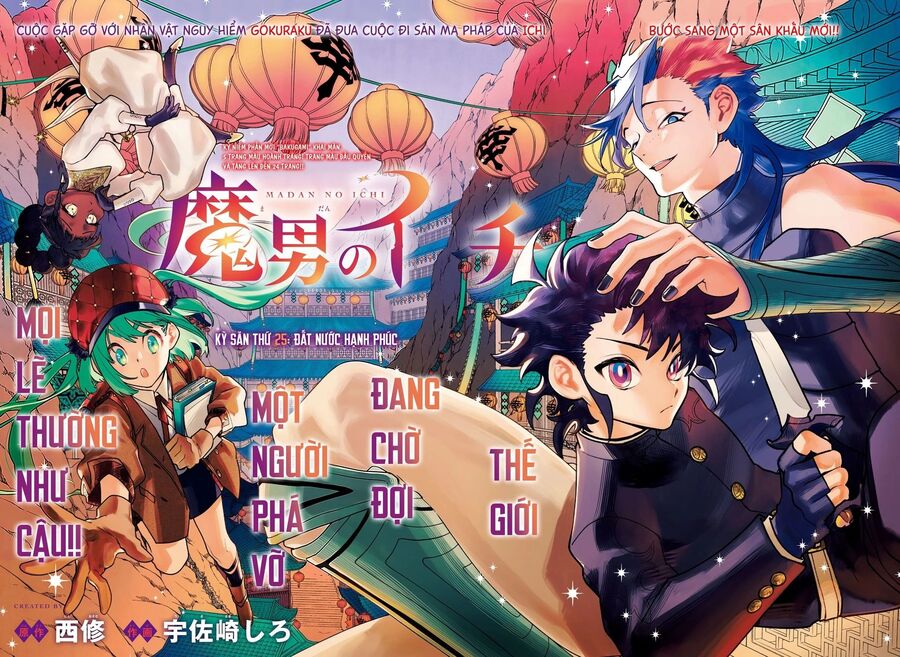 Ichi The Witch Chương 25 Ảnh 8