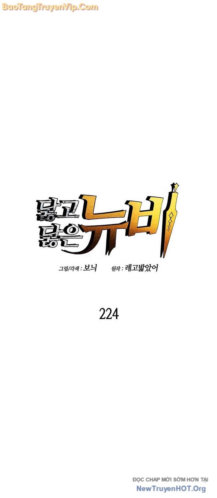 Tôi Là Lính Mới Chương 224 Ảnh 6