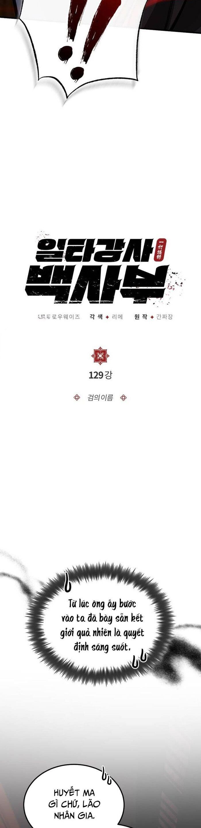 Đệ Nhất Võ Sư, Baek Cao Thủ Chương 129 Ảnh 4
