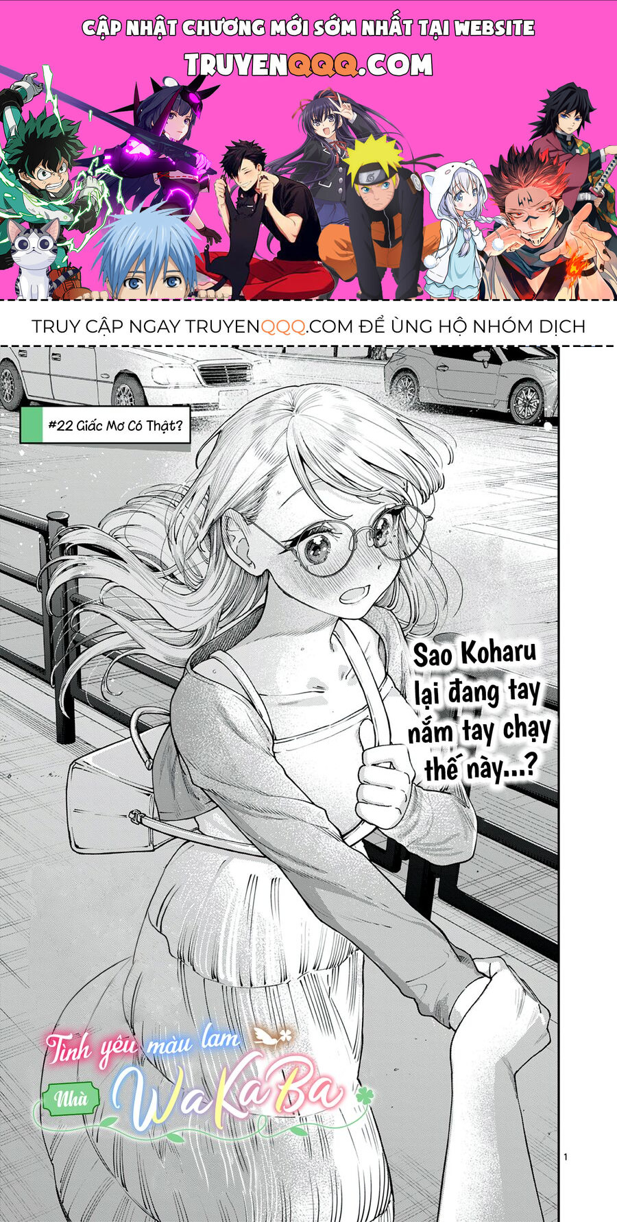 Tình Yêu Màu Lam Nhà Wakaba Chương 22 Ảnh 2