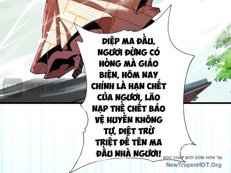 Gặp Mạnh Thì Càng Mạnh, Tu Vi Của Ta Không Giới Hạn Chương 59 Ảnh 91