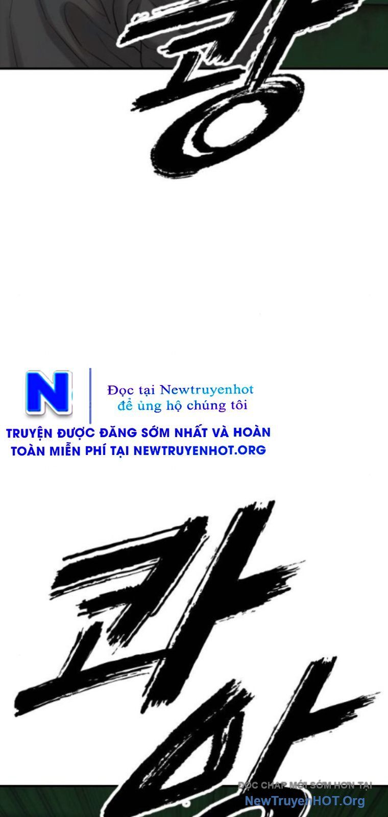 Ngày Tận Thế Đã Đến Chương 20 Ảnh 52