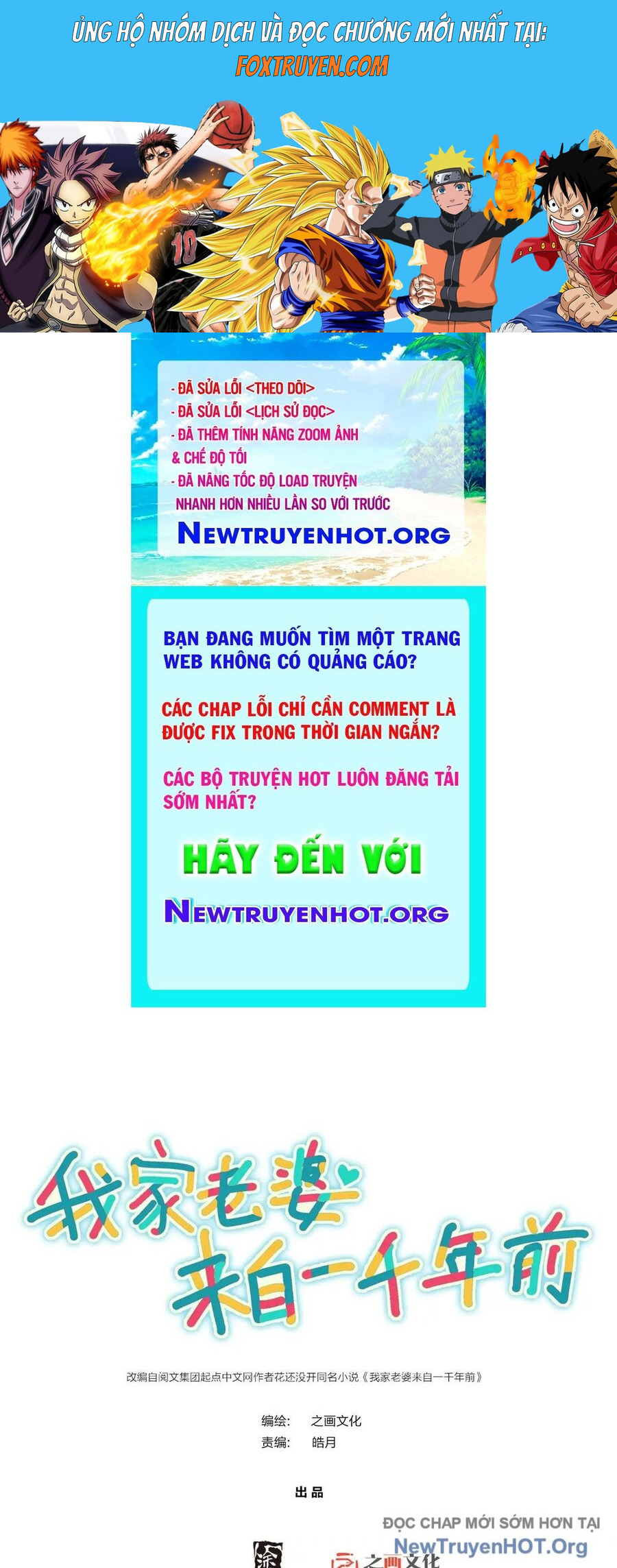 Bà Xã Nhà Tôi Đến Từ Ngàn Năm Trước Chương 394 Ảnh 2