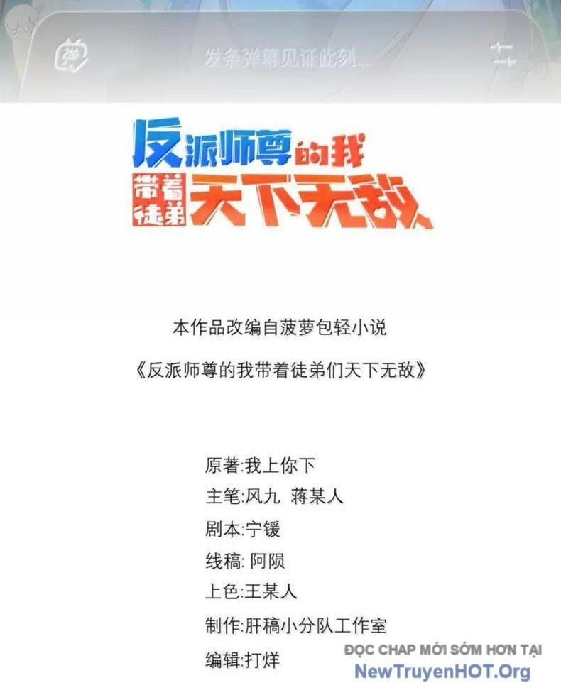 Vai Ác Sư Tôn Mang Theo Các Đồ Đệ Vô Địch Thiên Hạ, Nhân Vật Phản Diện Sư Tôn Ta Mang Theo Các Đồ Đệ Vô Địch Chương 176 Ảnh 3