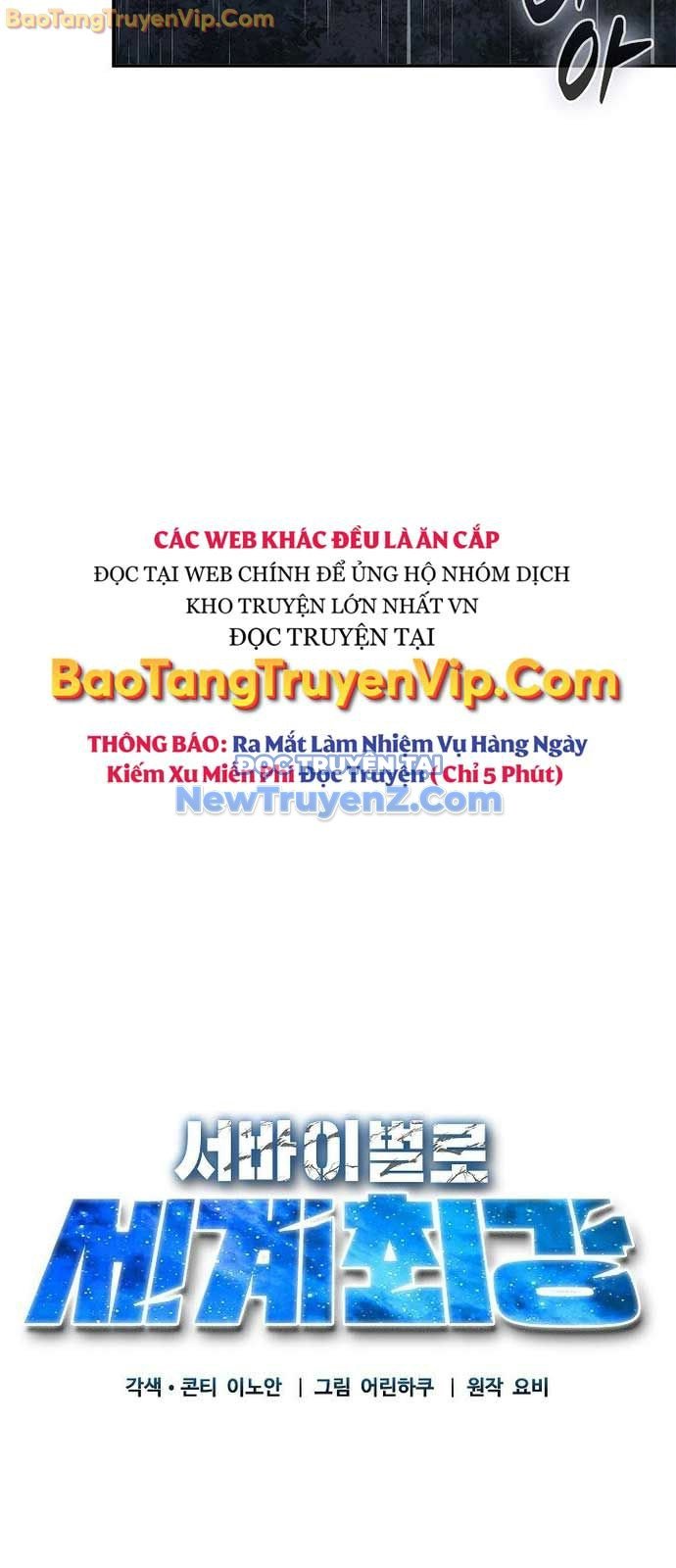 Sinh Tồn Giả Tối Cường Chương 8 Ảnh 45