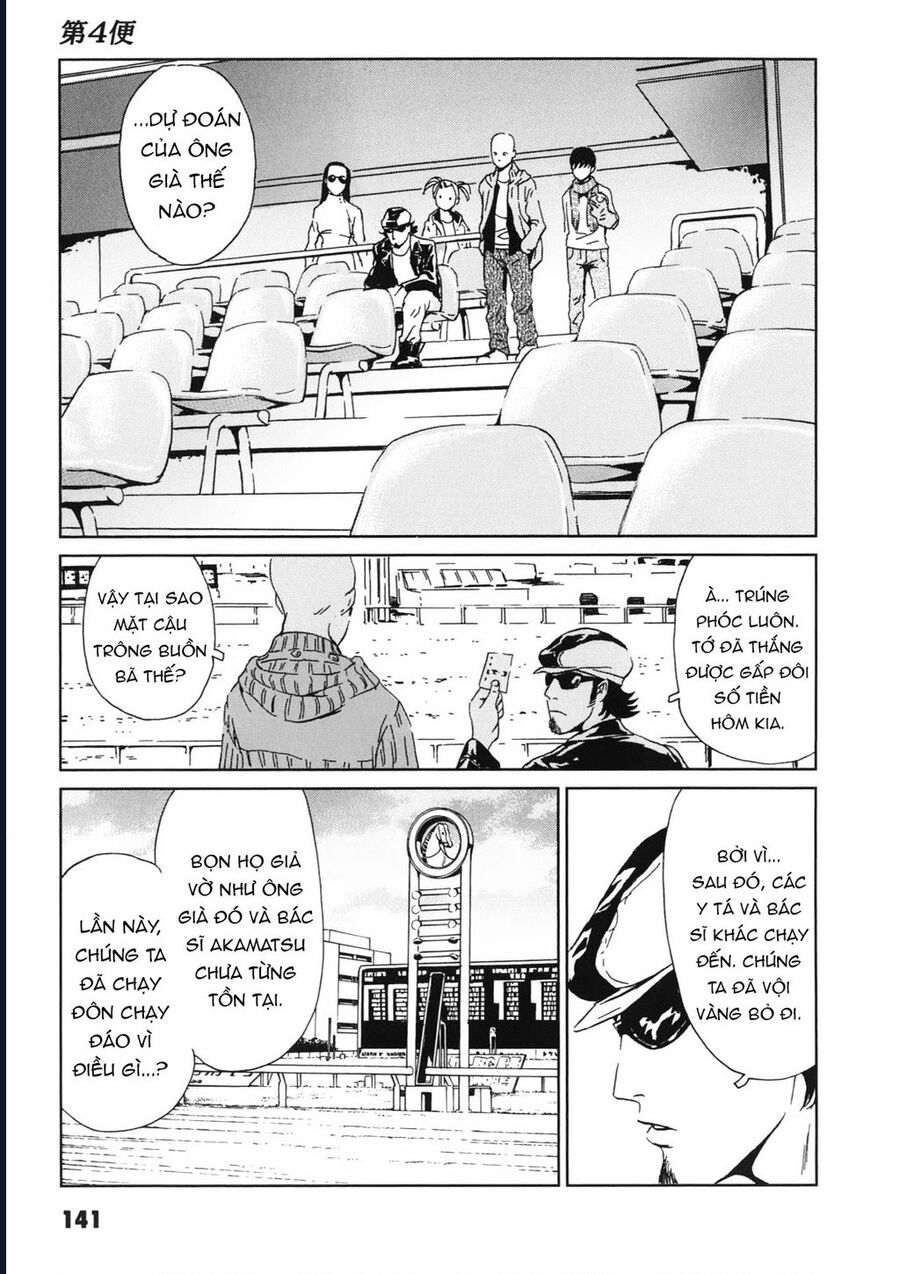 The Kurosagi Corpse Delivery Service Chương 113 Ảnh 35