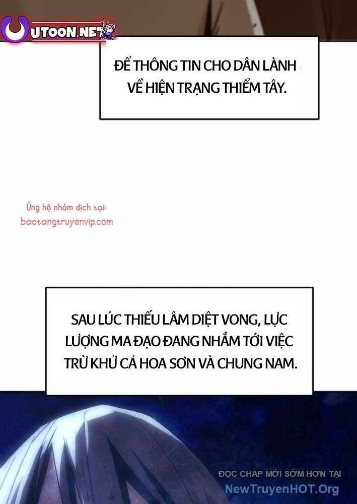 Tiểu Gia Chủ Của Tứ Xuyên Đường Gia Trở Thành Kiếm Thần Chương 79 Ảnh 6