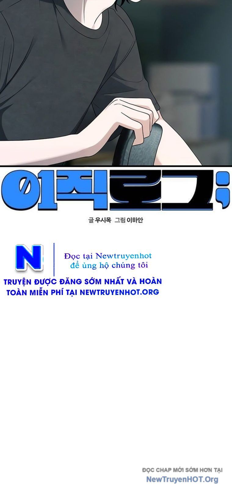Nhật Kí Đổi Nghề Chương 21 Ảnh 14