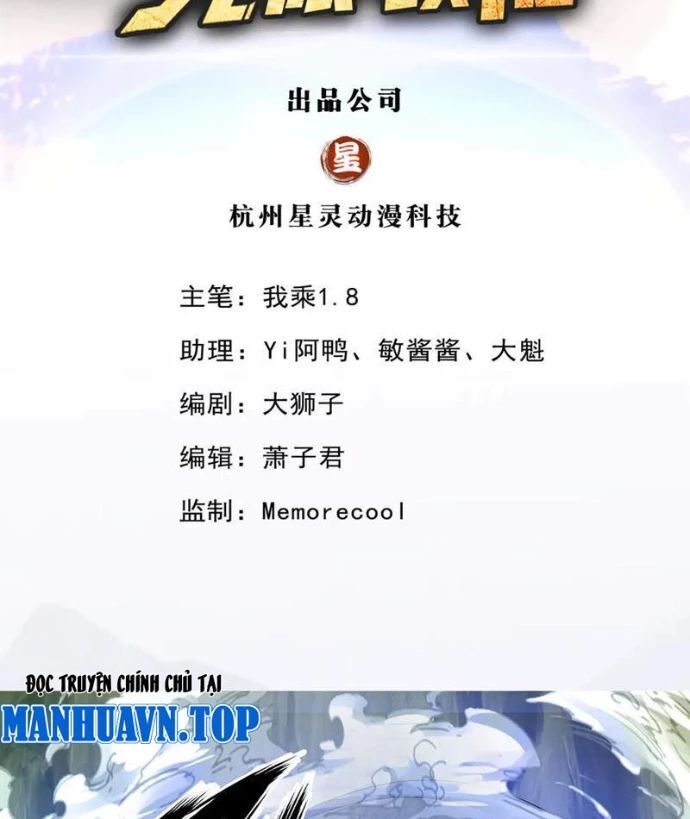 Ta Có Thể Đốn Ngộ Vô Hạn Chương 277 Ảnh 4