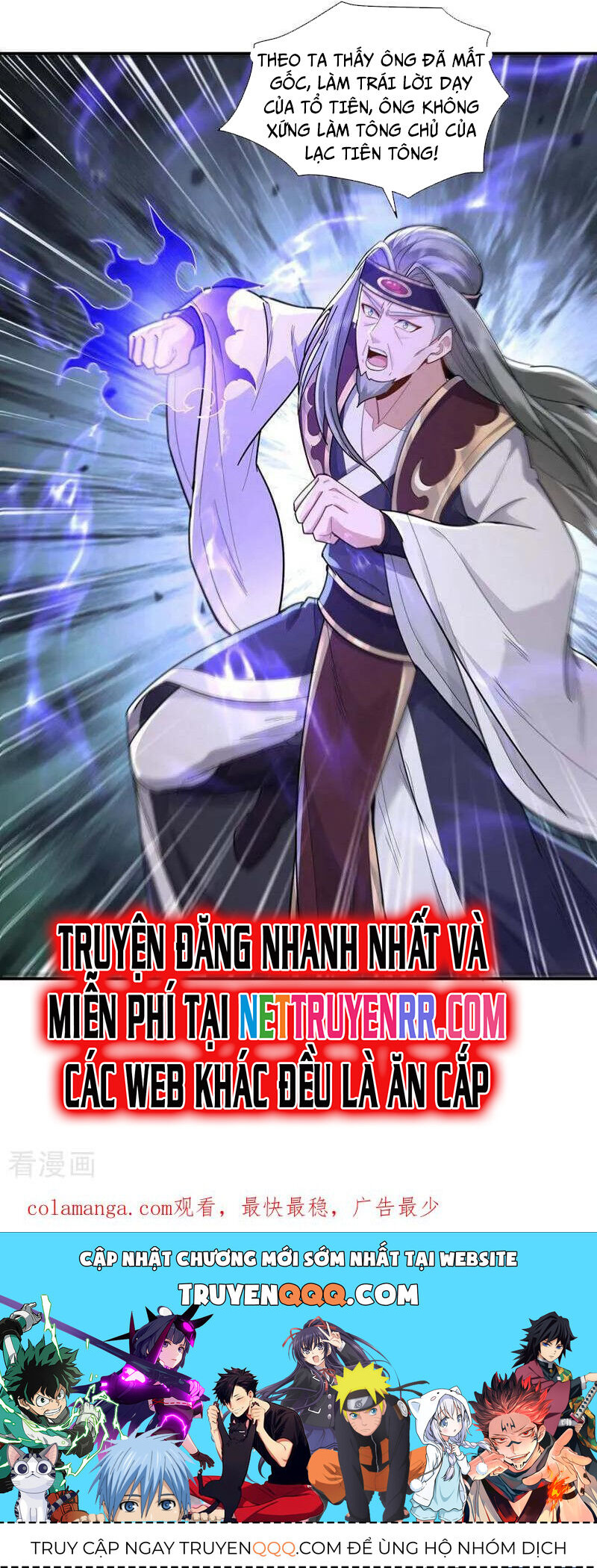 Trường Sinh Bất Tử Ta Chỉ Tu Cấm Thuật Chương 155 Ảnh 22