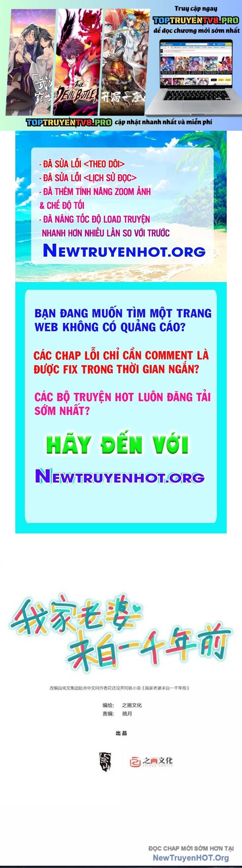 Bà Xã Nhà Tôi Đến Từ Ngàn Năm Trước Chương 392 Ảnh 2