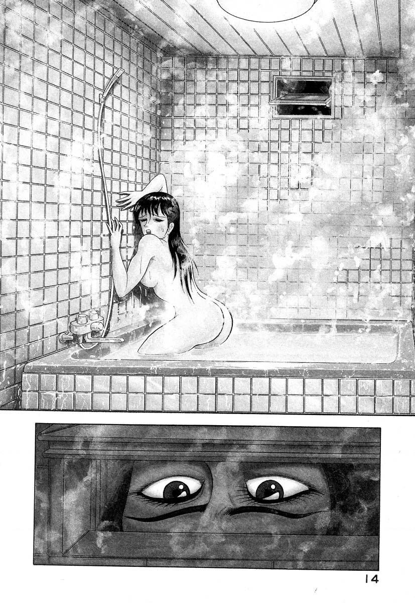 Devilman Lady Chương 1 Ảnh 26