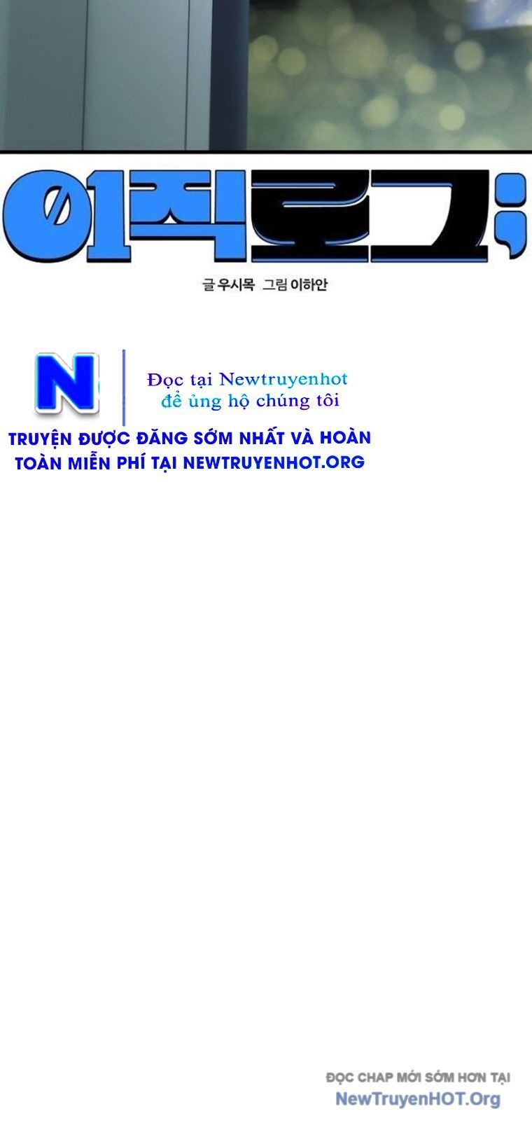 Nhật Kí Đổi Nghề Chương 20 Ảnh 13