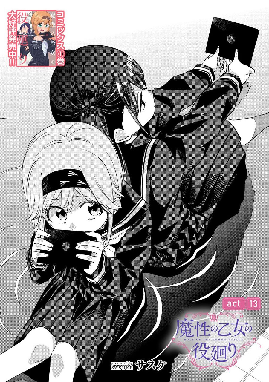 Mashou No Otome No Yakumawari Chương 13 Ảnh 4