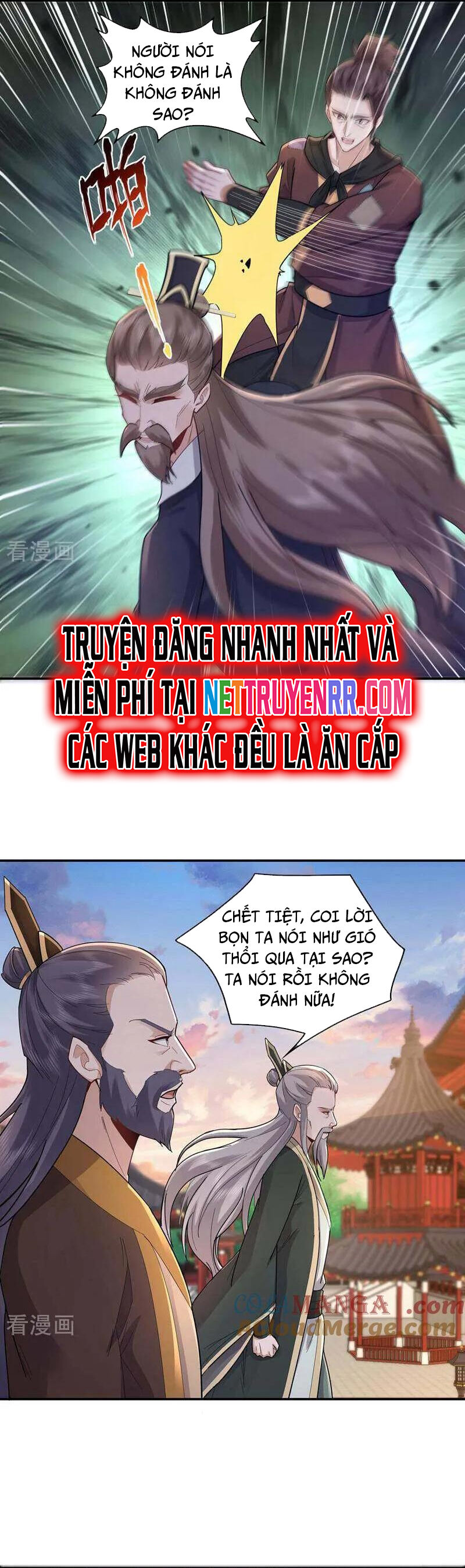 Trường Sinh Bất Tử Ta Chỉ Tu Cấm Thuật Chương 147 Ảnh 5