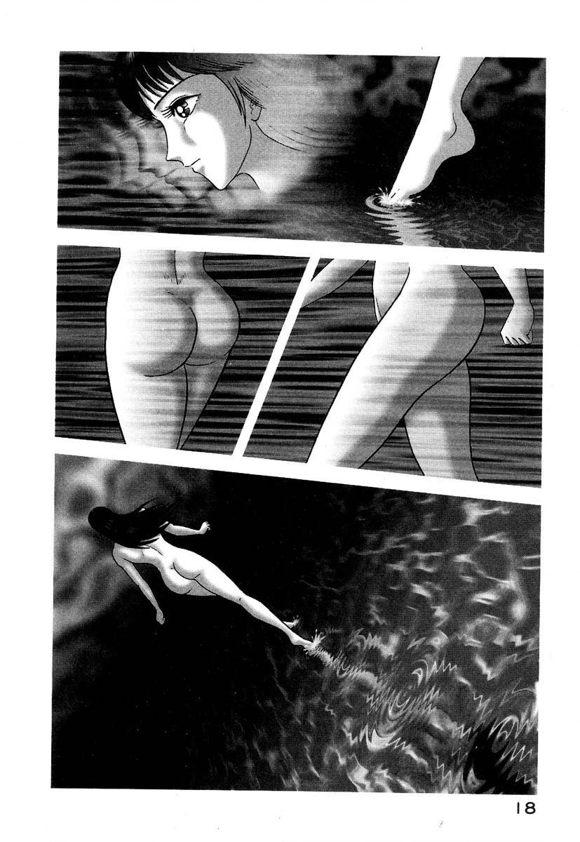 Devilman Lady Chương 1 Ảnh 30