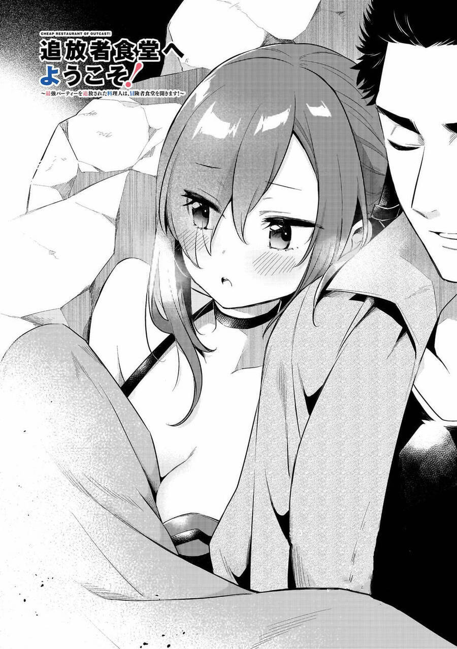 Tsuihousha Shokudou E Youkoso! Chương 35 Ảnh 6