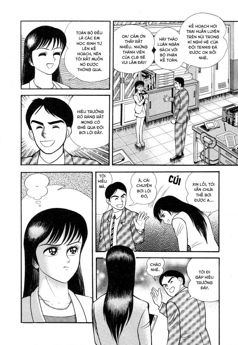 Devilman Lady Chương 1 Ảnh 40