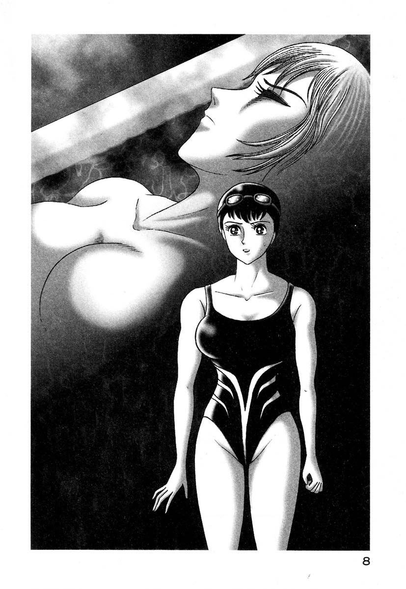Devilman Lady Chương 1 Ảnh 20