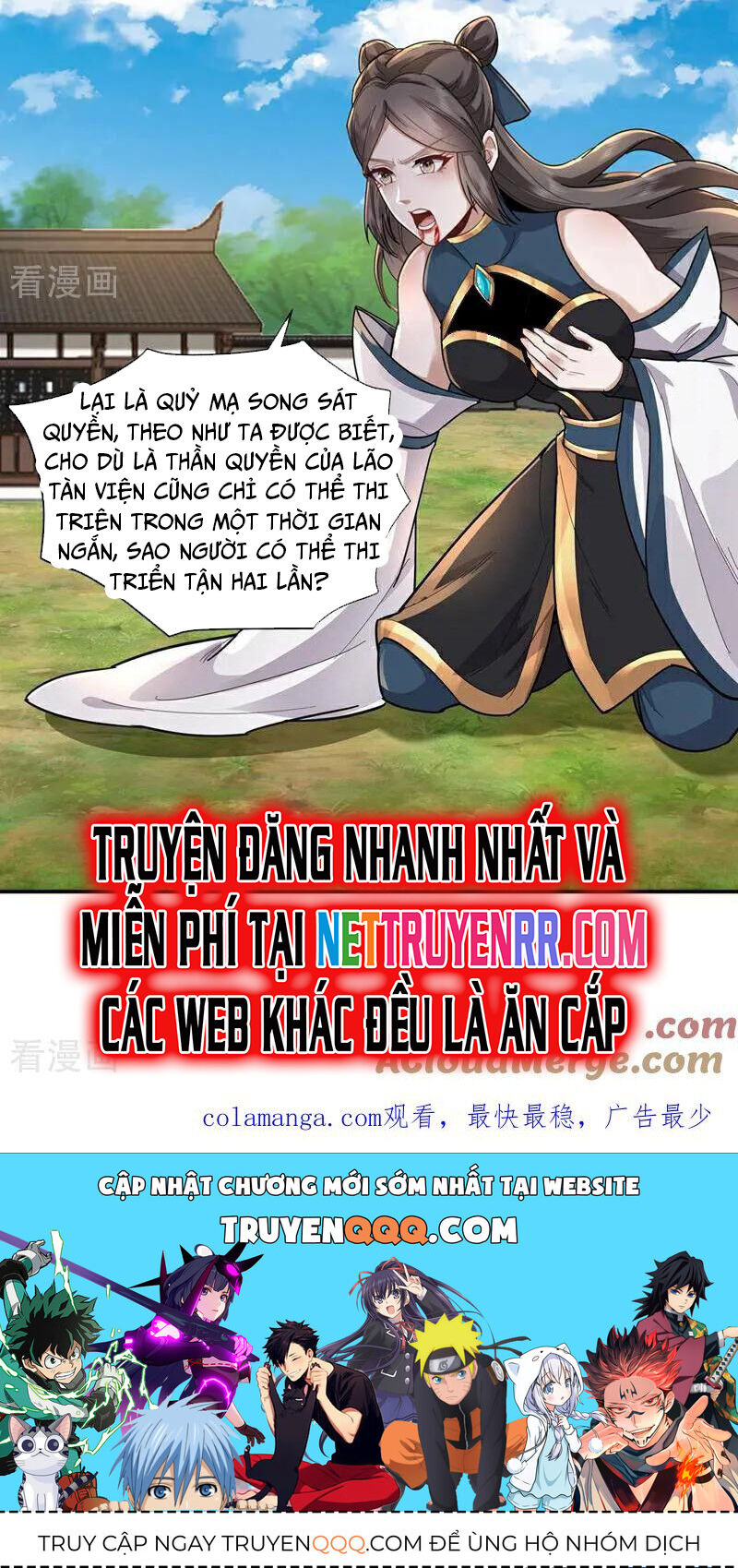 Trường Sinh Bất Tử Ta Chỉ Tu Cấm Thuật Chương 153 Ảnh 22
