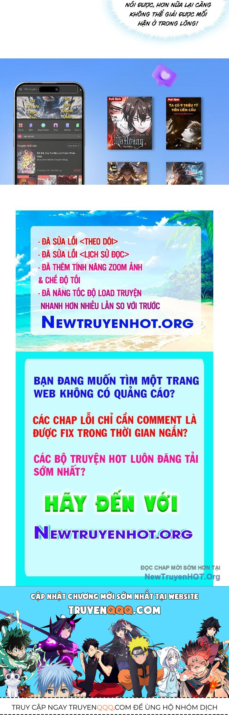 Mời Công Tử Trảm Yêu Chương 195 Ảnh 119