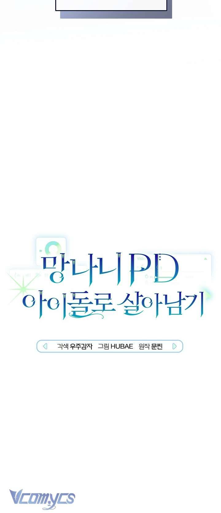 Rác Rưởi Sống Sót Với Thân Phận Thần Tượng Pd Chương 9 Ảnh 7