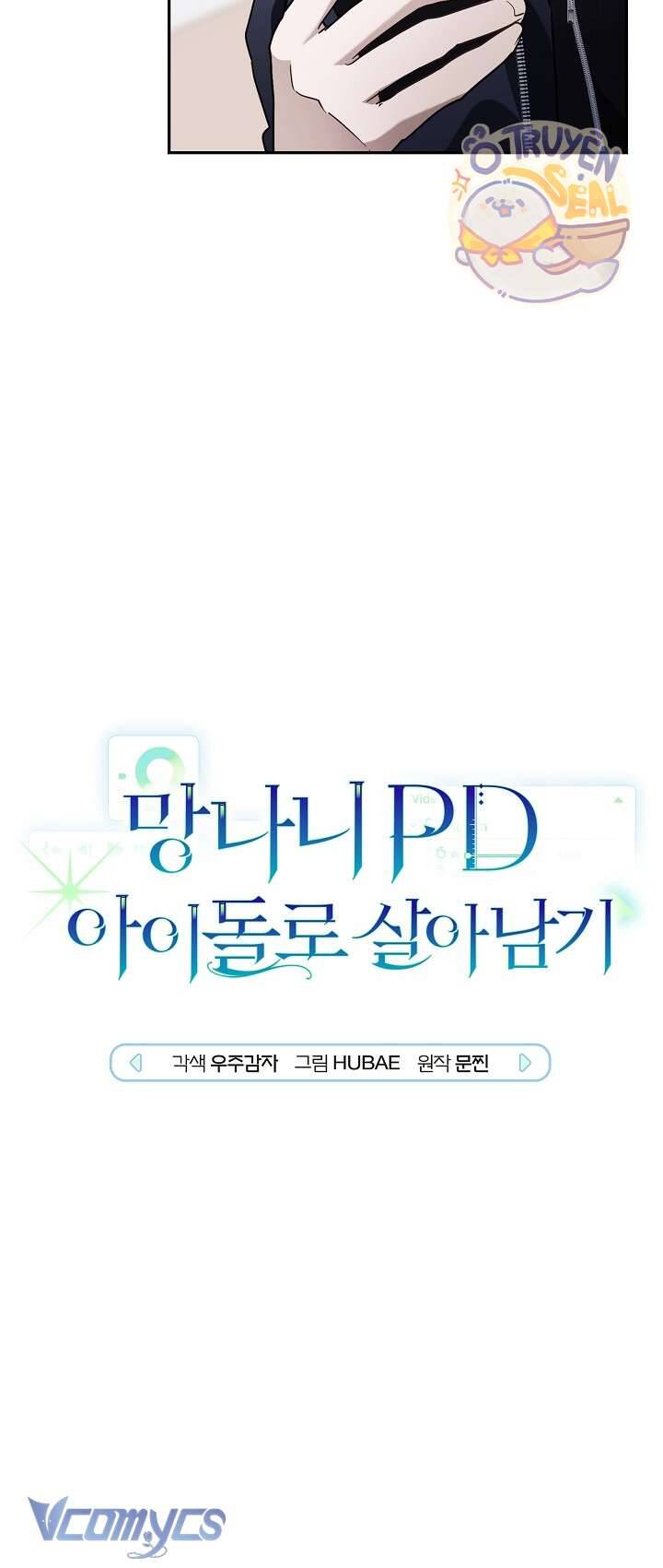 Rác Rưởi Sống Sót Với Thân Phận Thần Tượng Pd Chương 7 Ảnh 15