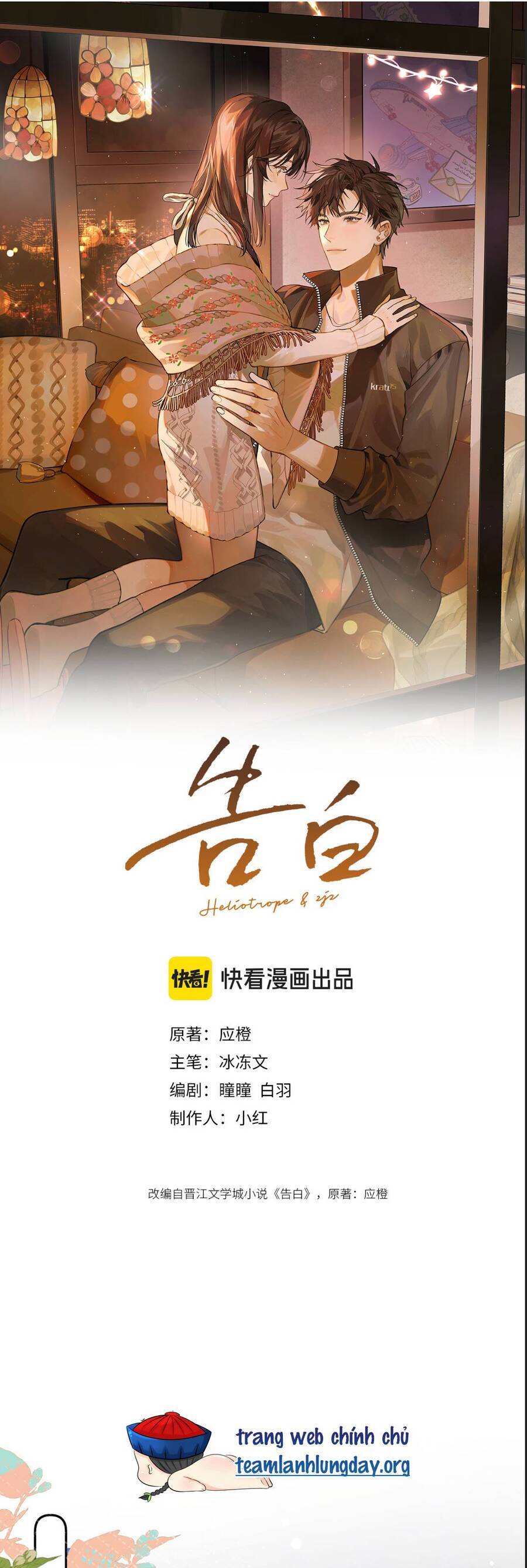 Tỏ Tình Chương 78 Ảnh 4
