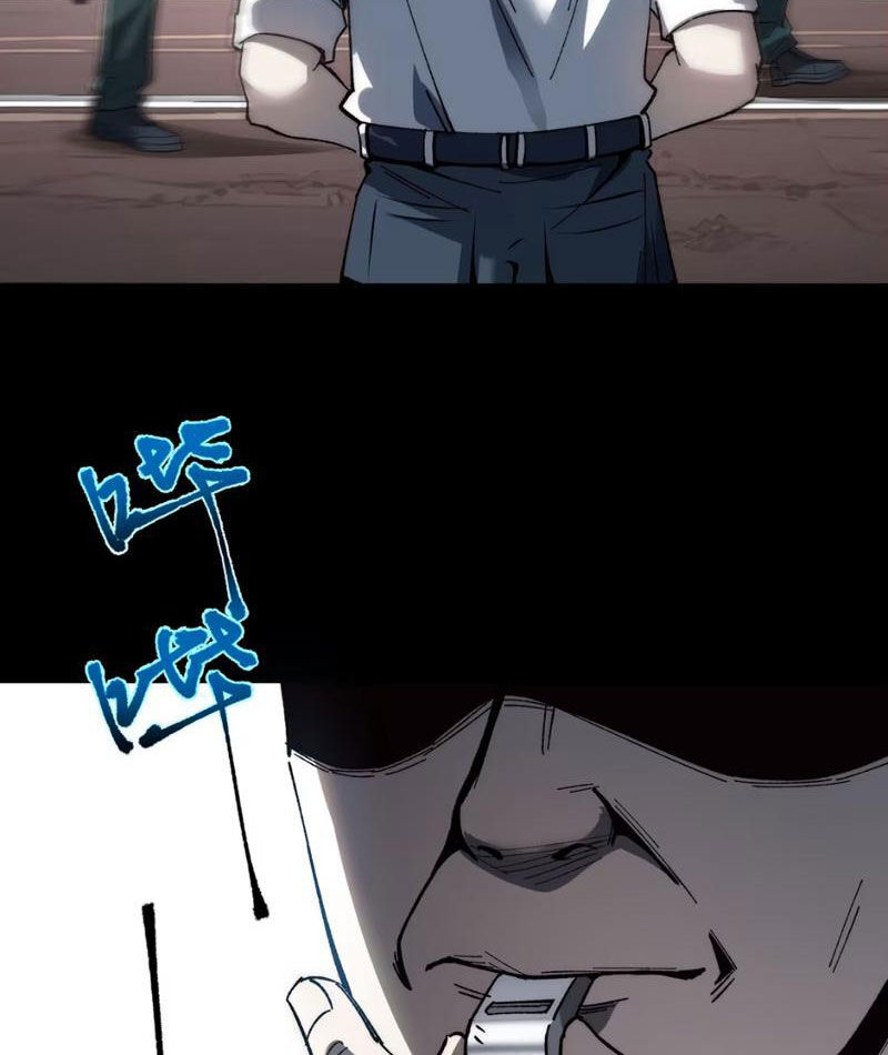 Bách Thú Chi Vương Chương 2 Ảnh 4
