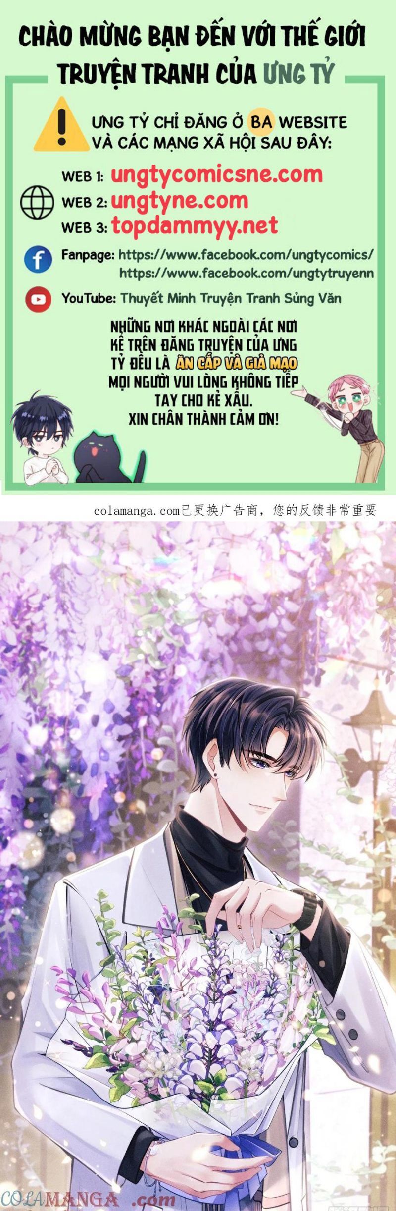 Tôi Hoài Nghi Ảnh Đế Đang Theo Đuổi Tôi Chương 192 Ảnh 3