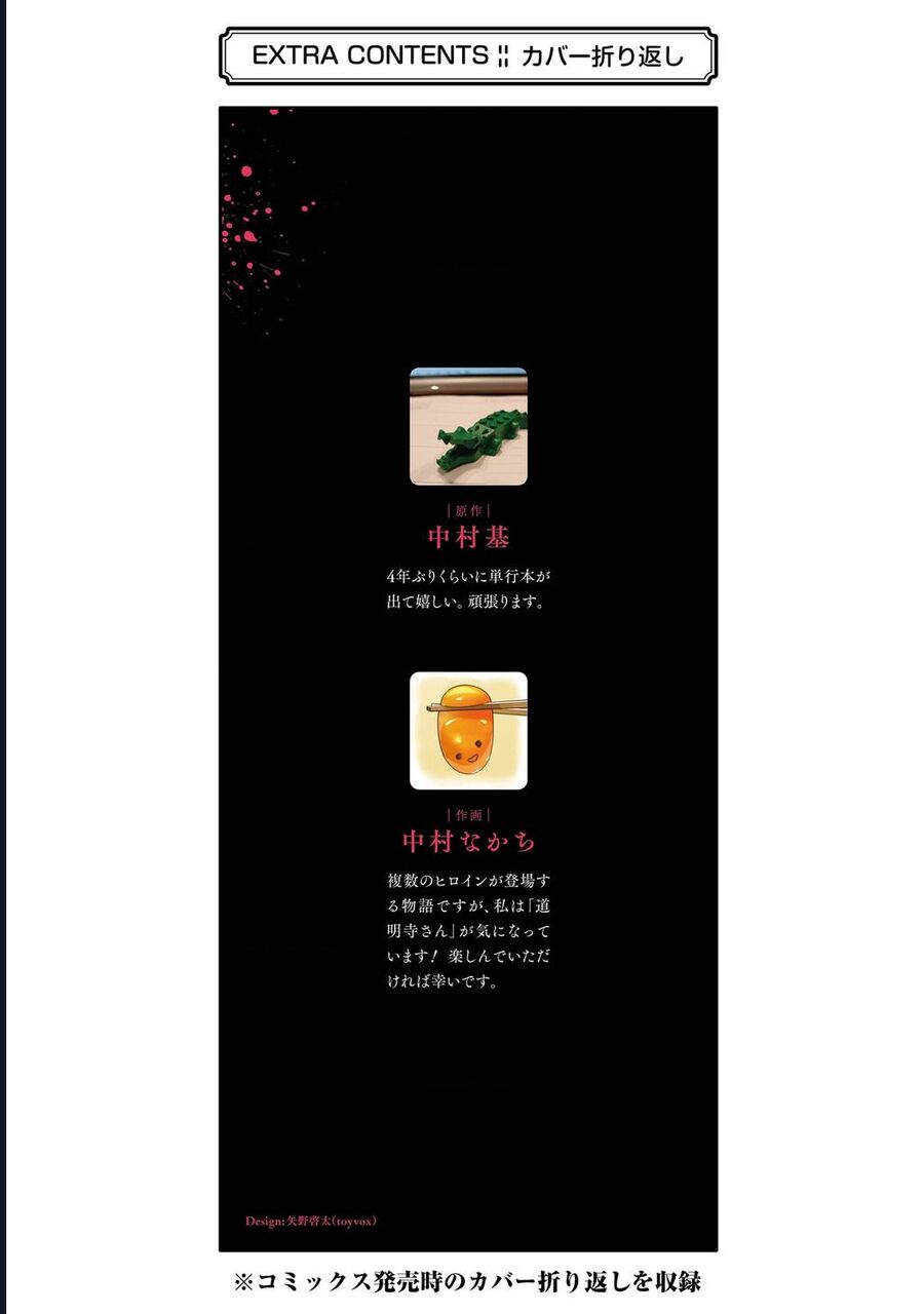 6 Cô Gái Bất Tử Và Chàng Trai Được Định Sẵn Là Phải Chết Chương 4 Ảnh 46