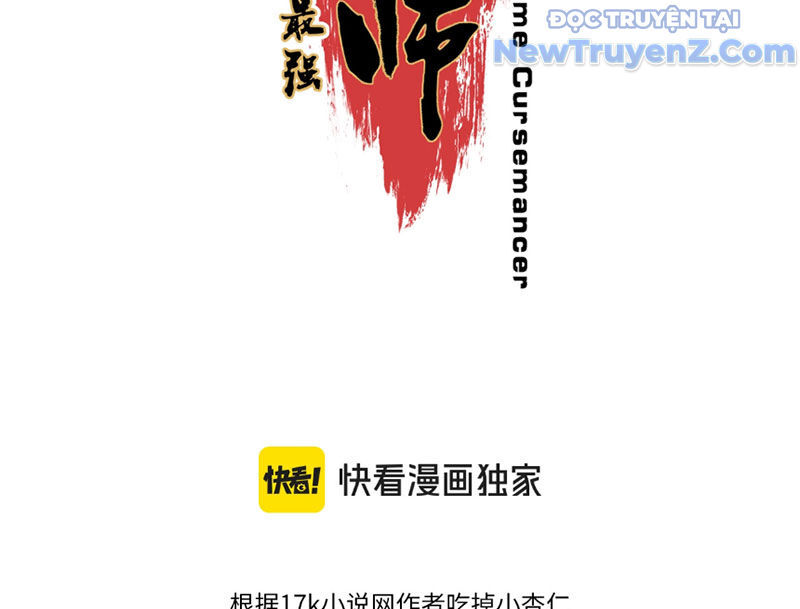 Cấm Chú Sư Mạnh Nhất Lịch Sử Chương 3 Ảnh 7
