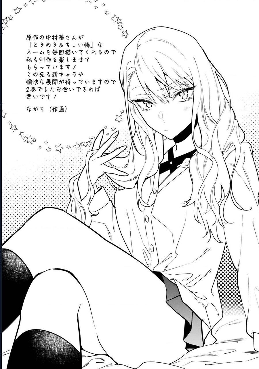 6 Cô Gái Bất Tử Và Chàng Trai Được Định Sẵn Là Phải Chết Chương 4 Ảnh 42