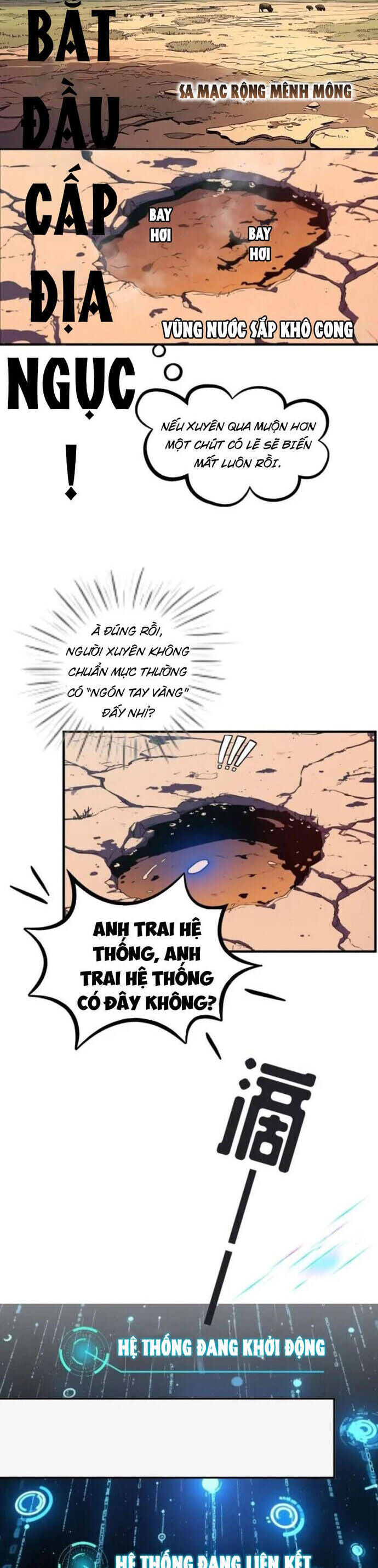 Thành Thần Bắt Đầu Từ Một Hồ Nước Chương 1 Ảnh 4