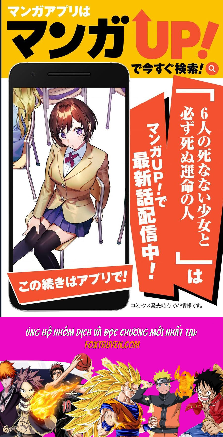 6 Cô Gái Bất Tử Và Chàng Trai Được Định Sẵn Là Phải Chết Chương 4 Ảnh 49