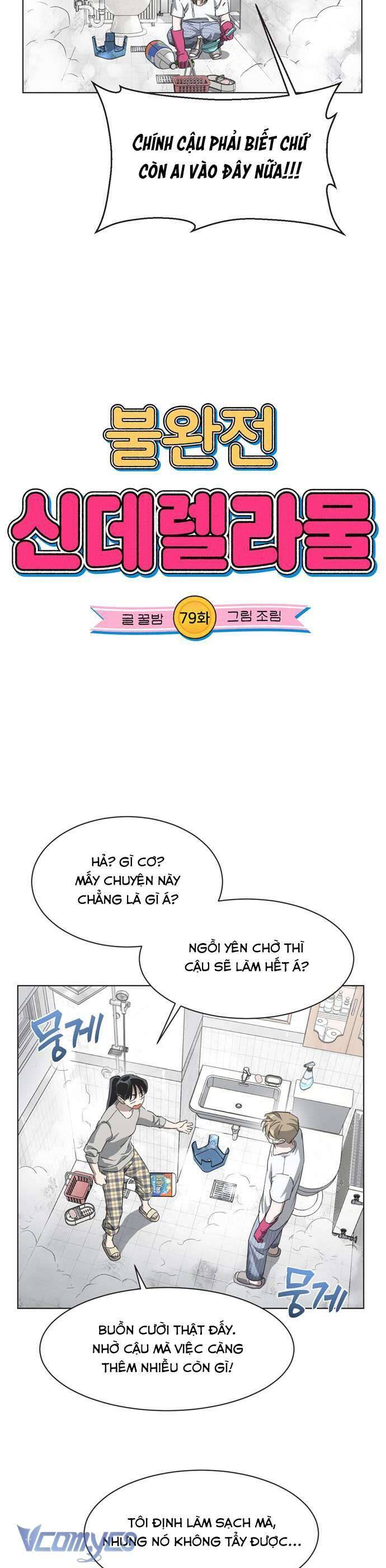 Lọ Lem Không Hoàn Hảo Chương 79 Ảnh 5