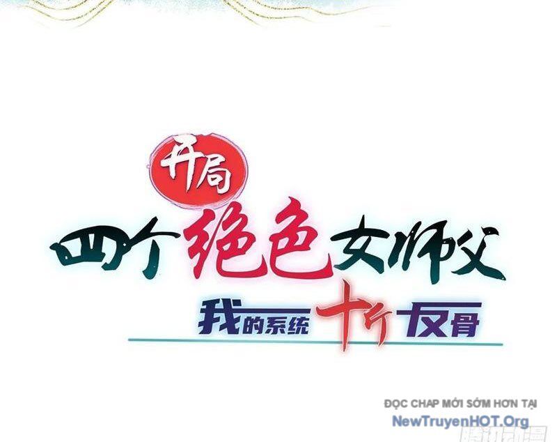 Bắt Đầu Với Tuyệt Sắc Sư Tôn: Hệ Thống Tổng Cục Phản Cốt Chương 173 Ảnh 6