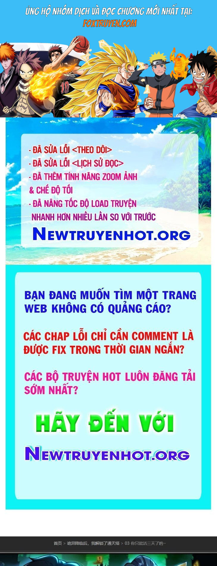 Sau Khi Quỷ Dị Giáng Lâm, Ta Mở Khóa Được Tháp Thông Thiên Chương 3 Ảnh 2