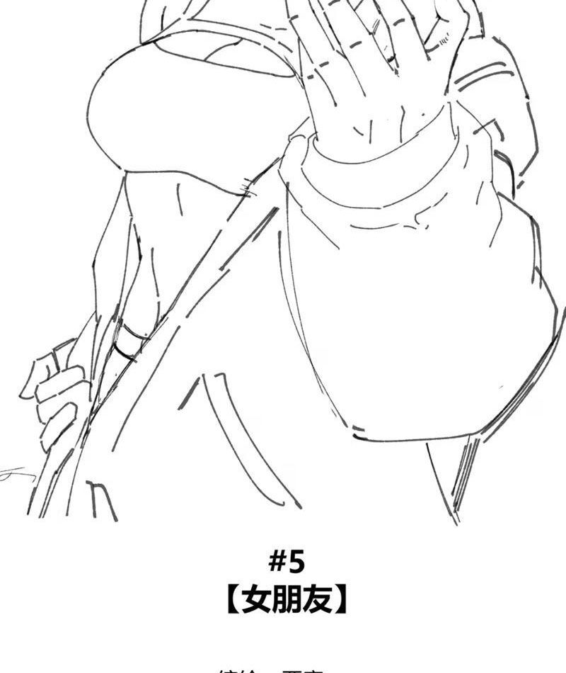 Bách Thú Chi Vương Chương 5 Ảnh 3